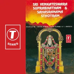 Sri Venkateswara Suprabhatham And Sahasranama Shotram