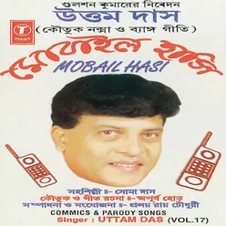Mobail Hasi(Commics &amp; Pairody Songs) - Vol.17