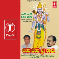 Jaya Jaya Shri Rama