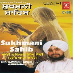 Sukhmani Sahib - Part - 1&amp;2