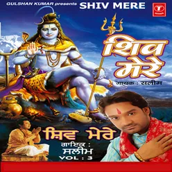 Shankar Ji