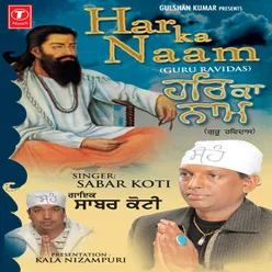 Har Ka Naam (Guru Ravidas)