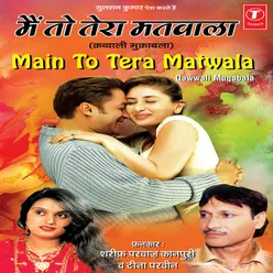 Main To Tera Matwala Tere Naam Ki Japta Mala - Sawal