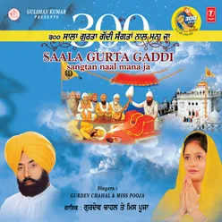 Darshan Nanak Jheera