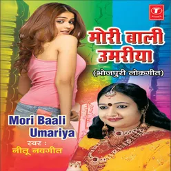 Mori Baali Umariya