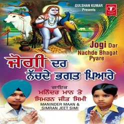 Jogi Dar Nachde Bhagat Pyare