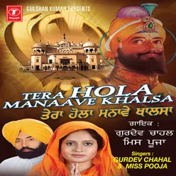 Tera Hola Manaave Khalsa