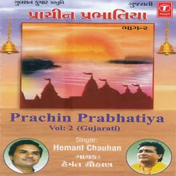 Prachin Prabhatiya