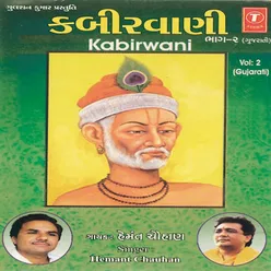 Kabirvani