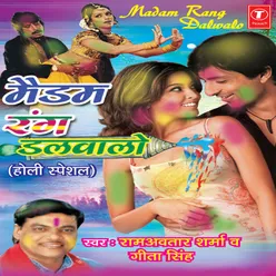 Madam Rang Dalwalo (Holi Special)