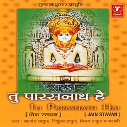 Tu Parasnath Hai (Jain Stavan)