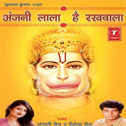 Hanuman Ki Pyare Hanuman Ki