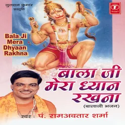 Balaji Mera Dhyan Rakhna