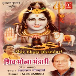 Shankar Mahadev Dev