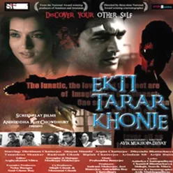Ekti Tarar Khonje (Original Motion Picture Soundtrack)