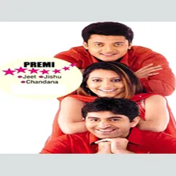 Premi (Original Motion Picture Soundtrack)