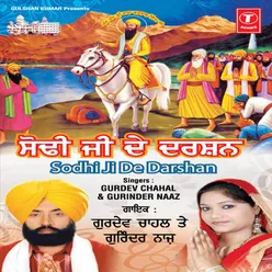 Sodhi Ji De Darshan