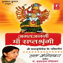 Jagatjanani Maa Saptashrangi