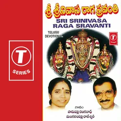 Sri Srinivasa Raga Sravanti