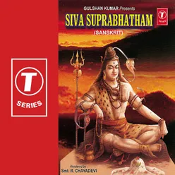 Draksharama Bheemeswara Suprabhatham