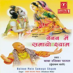 Naino Mein Shyam Samaaye Gayo