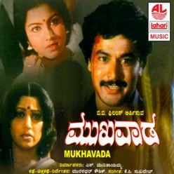 Kannadave Satya