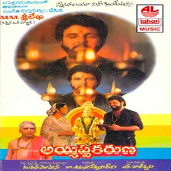 Yendhukayya Intha Shodhana