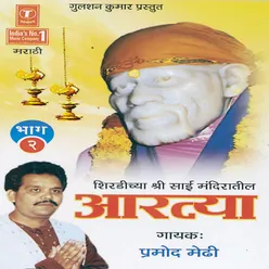 Aartya Shirdichaya Shri Sai Mandirateel (Vol.2)