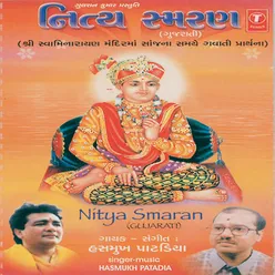 Shree Hanuman Stotram - Niti Privan Nigamagam