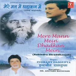 Mere Mann Mein Dhadkan Mein-Rabindranath Tagore Shraddhanjali