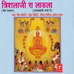Om Shankheshwara(Aarti)