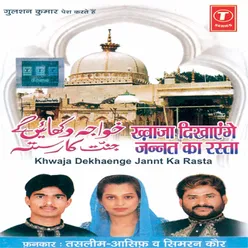 Khwaja Ji Pe Wari Wari