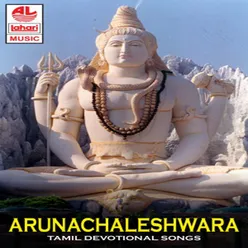 Arunachaleshwar