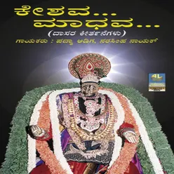 Keshava Madhava Govinda