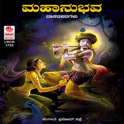 Mahaanubhava