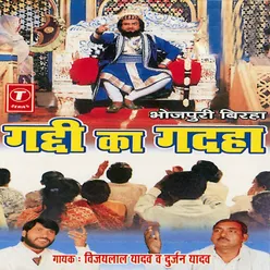 Bhrastachariyon Ke Dwara Bhrast Aasharm