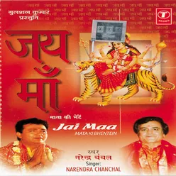 Jai Maa