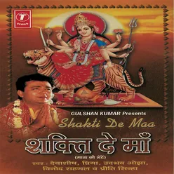 Shakti De Maa ( On Track)