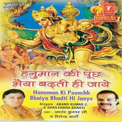 Hanuman Ji Ki Poonch Bhaiya Badhti Hi Jaye