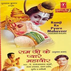 Ramji Ke Pyare Mahaveer