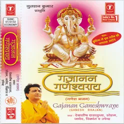 Siddhi Vinayak Data