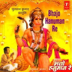 Bhajo Hanuman Bhajo Hanuman