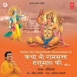 Katha Shree Rambhakt Hanuman
