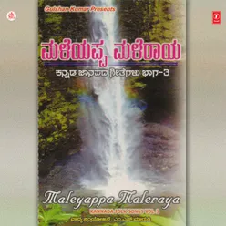 Maleyappa Maleraya