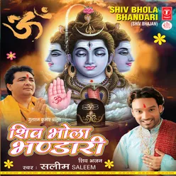 Shiv Bhola Bhandhari