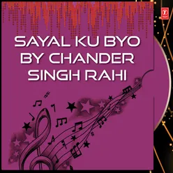 Sayal Ku Byo By Chander Singh Rahi