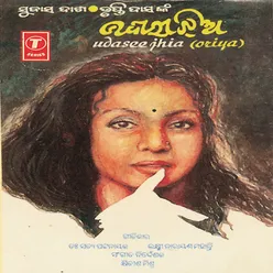 Khojuthilee Prema