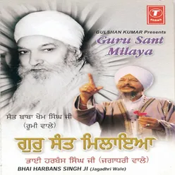 Bhag Hoya Guru Sant Milaya (Vyakhya Sahit)