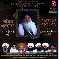 Gurmukh Laha Lei Gaye