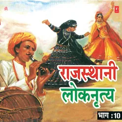 Rajasthani Loknritya Geet